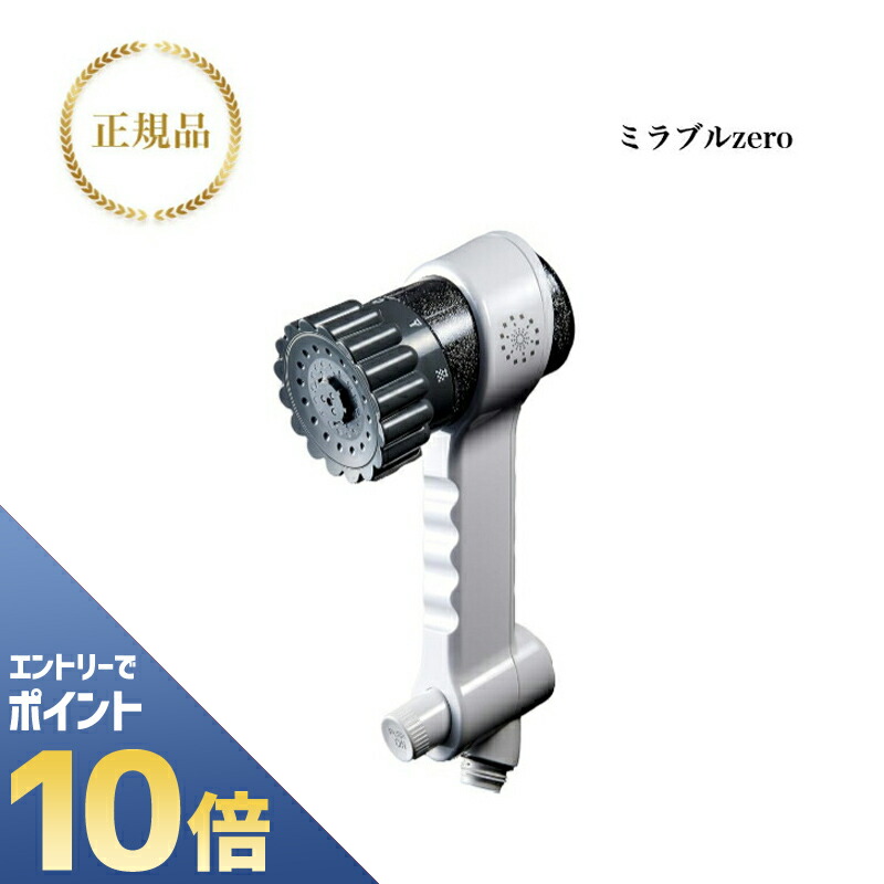 楽天市場】半額＆10％OFF☆25(木)迄ﾏﾃﾞ 正規品 在庫あり