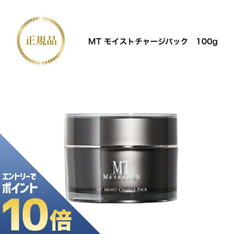 楽天市場】MTメタトロン ステムクリーム 30g : CurrentStyle
