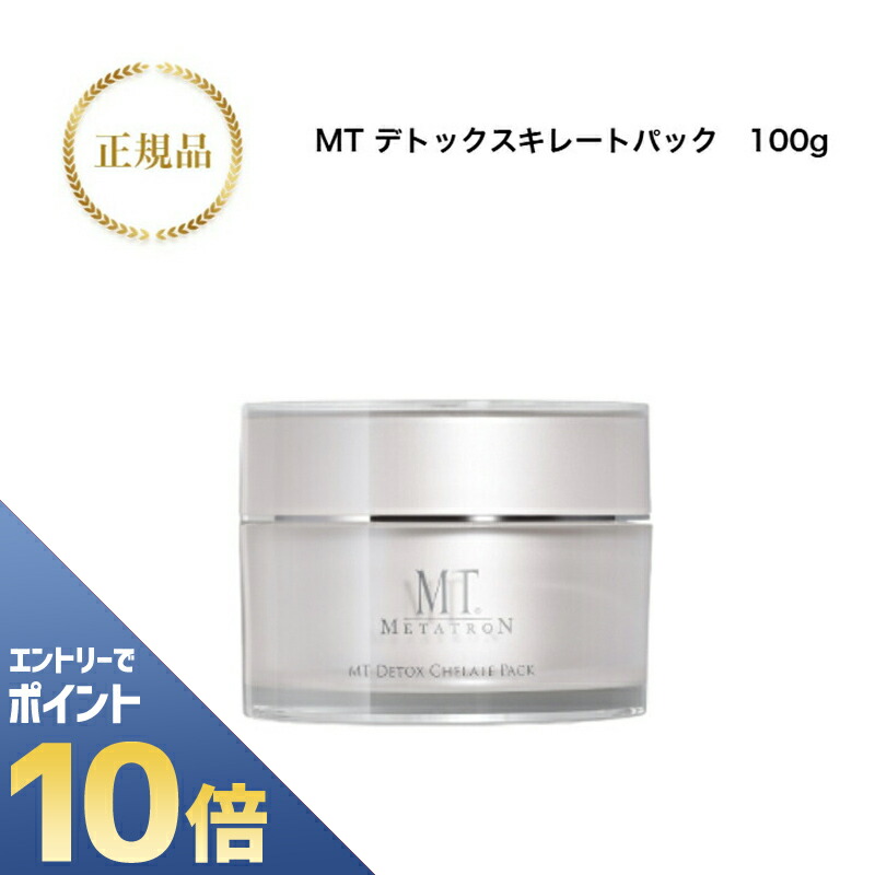 楽天市場】MTメタトロン ステムクリーム 30g : CurrentStyle