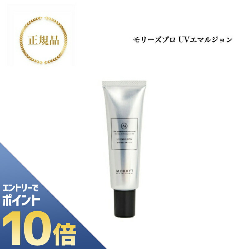 楽天市場】50mL (MORRY'S PROFESSIONAL) モリーズ