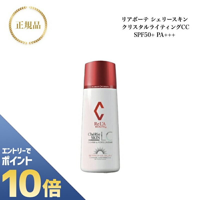 楽天市場】＼買うなら今日お得／タイムセール3%offクーポン発行