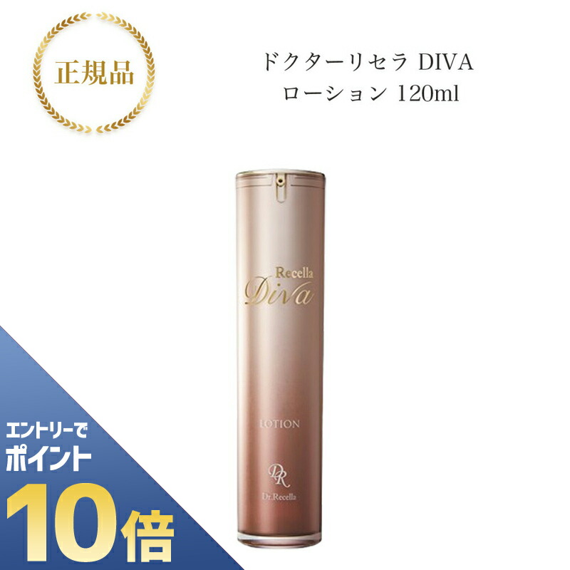 楽天市場】『ポイント10倍 要エントリー 期間限定』 【詰め替え