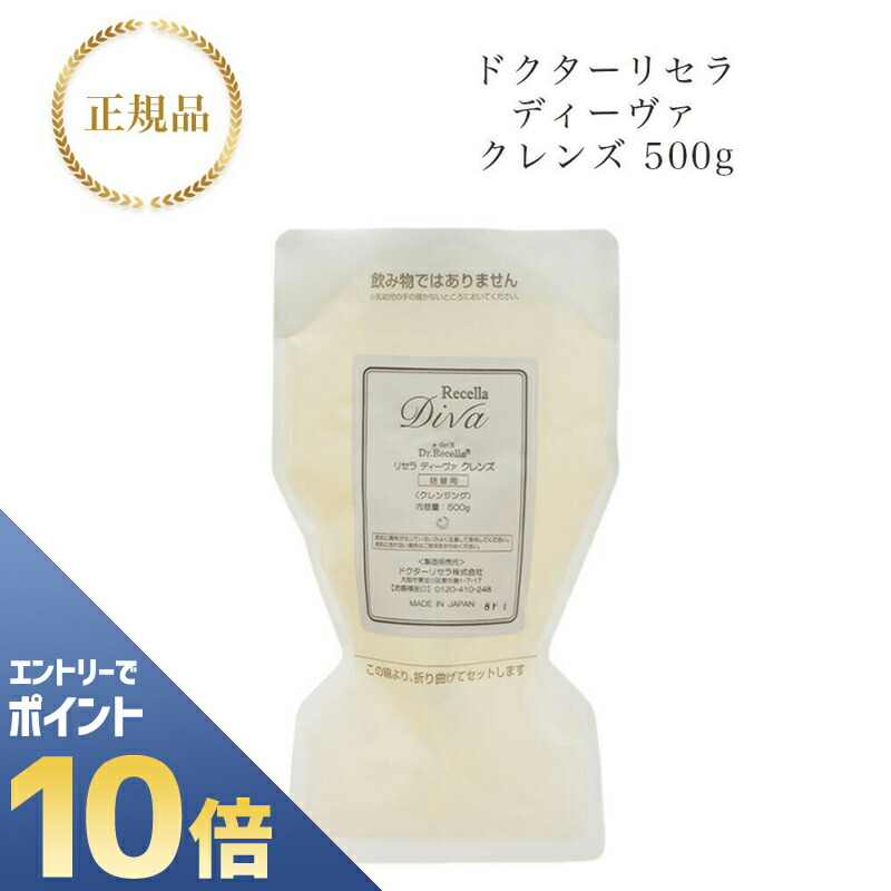 楽天市場】『ポイント10倍 要エントリー 期間限定』ドクター