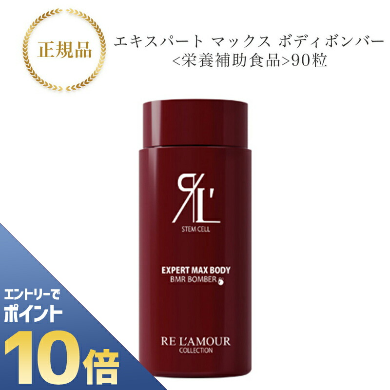 リアボーテ　お茶　紅蓮 Amazon.co.jp: リアボーテ 健美草 飲 紅蓮 75g (3g×25袋) 赤