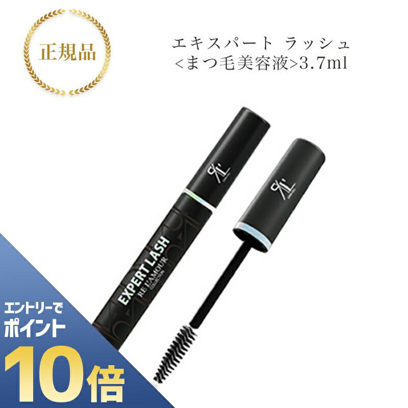 リアムール　クリスタルコーティング　180g　新品　箱無し　　2本セット リアムール クリスタルコーティング 180g 2本 箱無し の通販 by