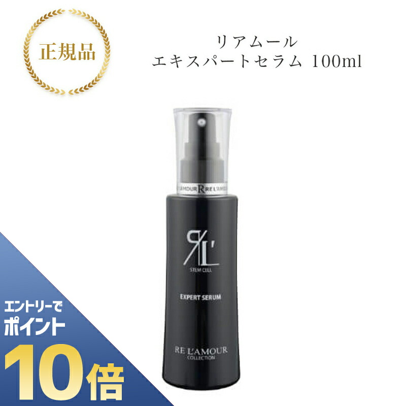 楽天市場】『ポイント10倍 要エントリー 期間限定』 【選べる