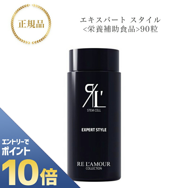 【正規品未使用】リアムール　エキスパートセラム　スカルプ美容液　100ml リアムールエキスパートセラム スカルプ美容液 100ml 箱付き未