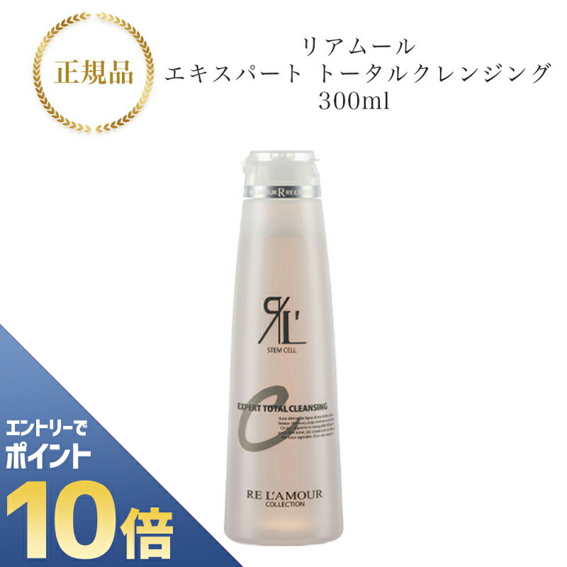 【本日終了】リアムールクリスタルコーティングヘアパック【新品未使用】2個セット 本日終了】リアムールクリスタルコーティングヘアパック【新品未