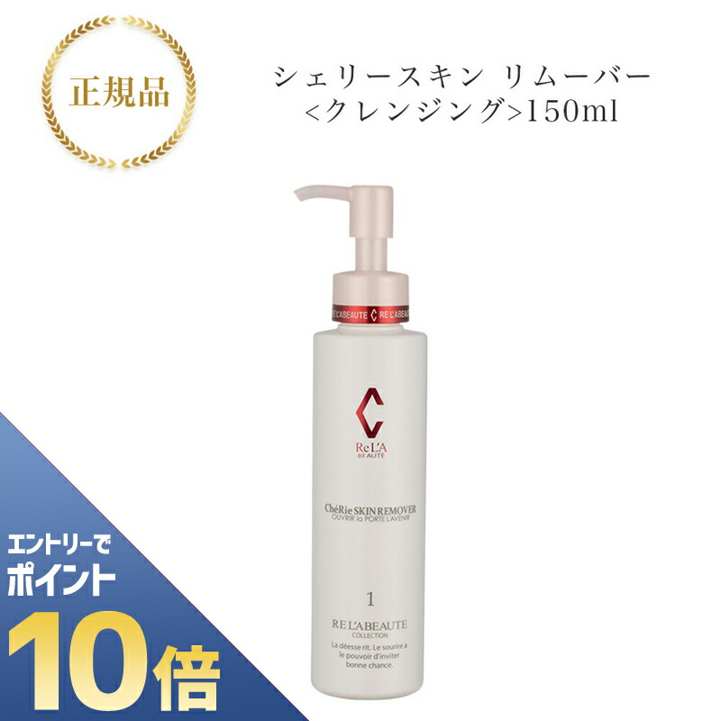楽天市場】『ポイント10倍 要エントリー 期間限定』 楽天1位