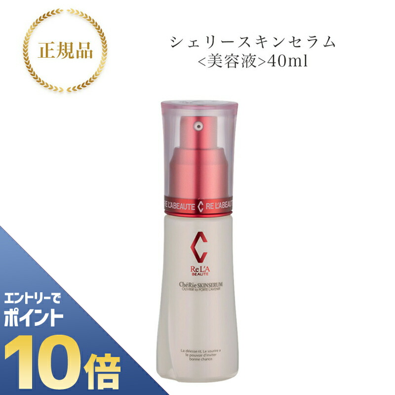 楽天市場】『ポイント10倍 要エントリー 期間限定』 楽天1位