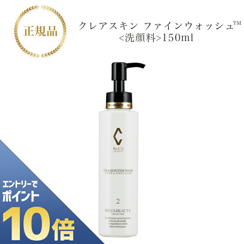 新品 リアボーテ プラセンタセル　導入美容液 楽天市場】『ポイント10倍 要エントリー 期間限定』 リアボーテ