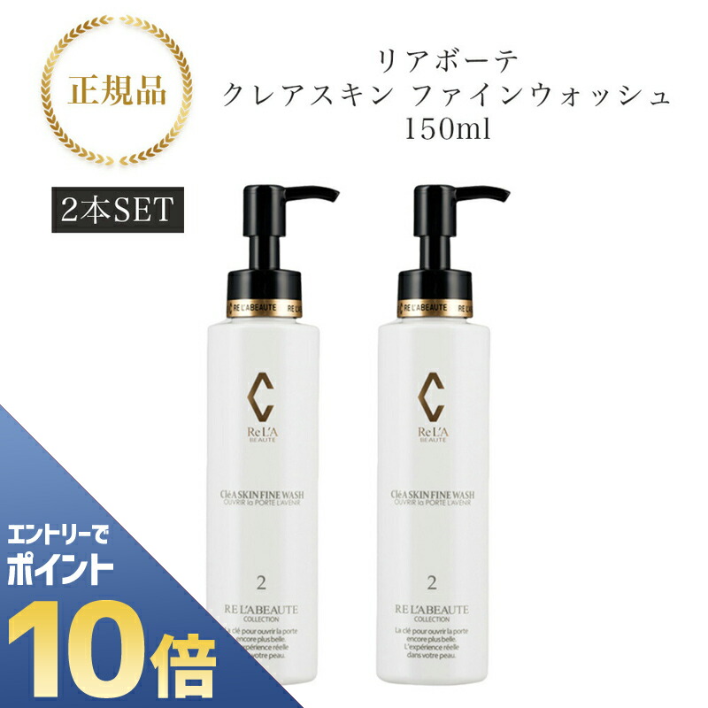 楽天市場】『ポイント10倍 要エントリー 期間限定』 【2本セット