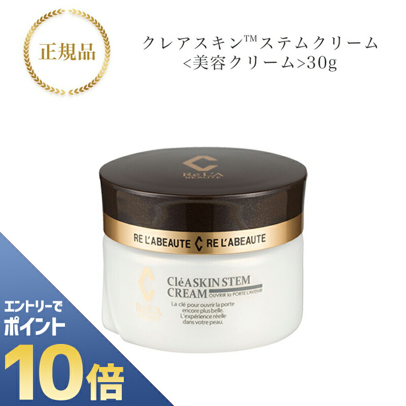 クレアスキンローション　2本セット 61ytVdXR86L._UF350,350_QL50_.jpg