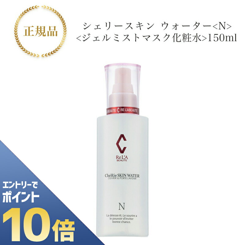 楽天市場】『ポイント10倍 要エントリー 期間限定』 楽天1位