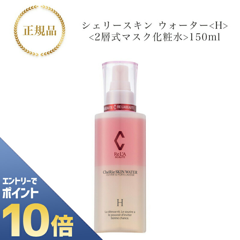 楽天市場】『ポイント10倍 要エントリー 期間限定』 楽天1位