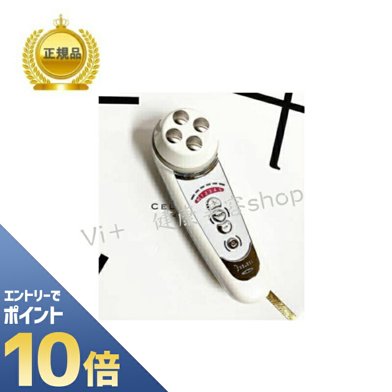 【5/8 17:00まで】セルキュア4T++ ブラック 美品 箱なし数回使用 セルキュア4T++（プラスプラス） - BELEGA ONLINE SHOP