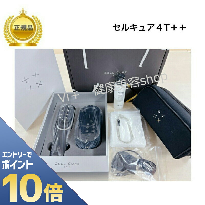 楽天市場】【ベレガ認定・公式正規販売店】【2年延長保証付き