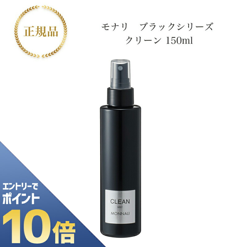 楽天市場】『ポイント10倍 要エントリー 期間限定』 【 2本