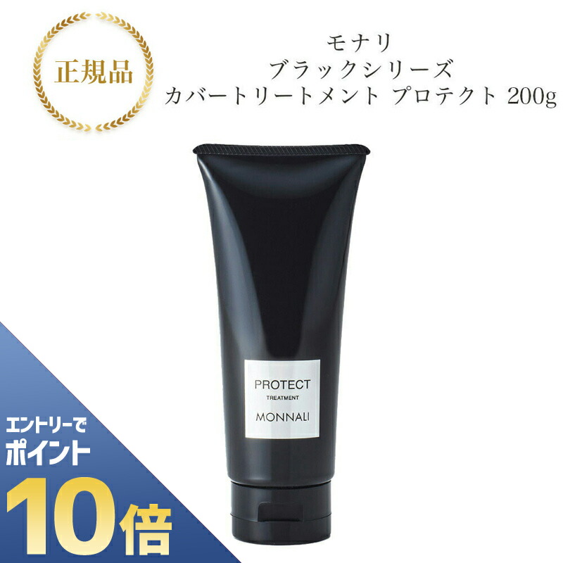 モナリ 2個セット ブラックシリーズ ミハツ アイラッシュ エッセンス 8ml 楽天市場】『ポイント10倍 要エントリー 期間限定』【2個セット
