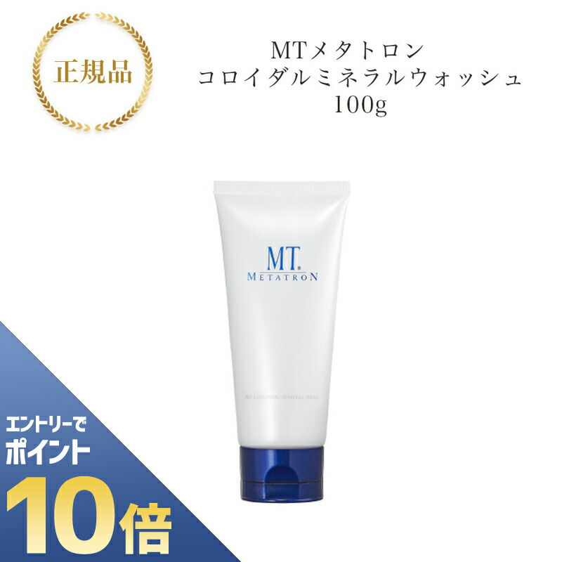 楽天市場】『ポイント10倍 要エントリー 期間限定』 【ボトル＋