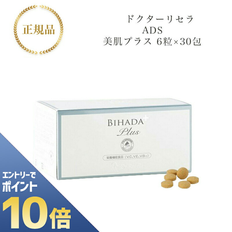 楽天市場】『ポイント10倍 要エントリー 期間限定』【お買い物