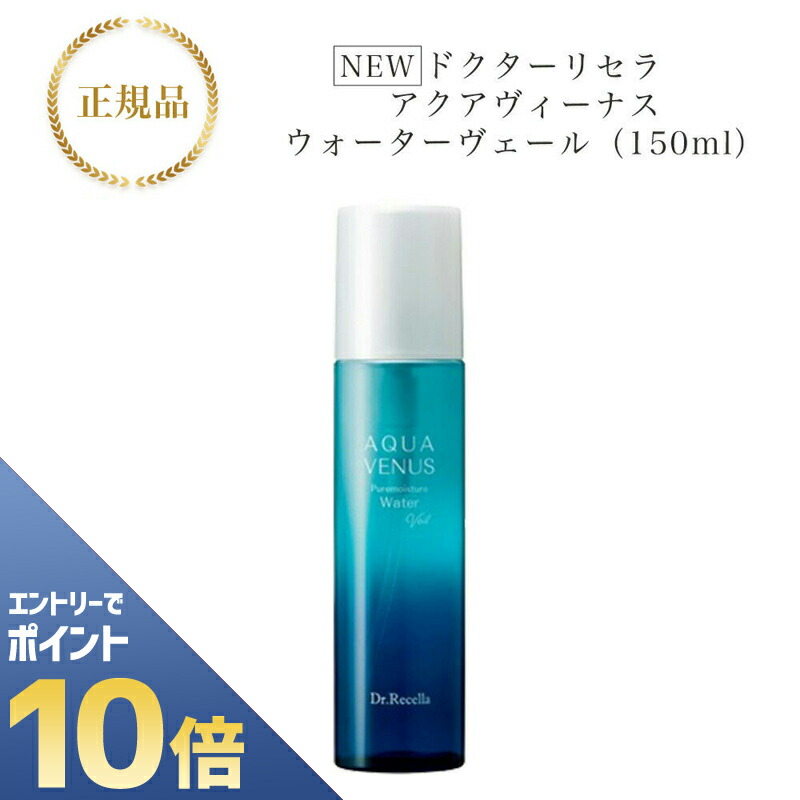 楽天市場】『ポイント10倍 要エントリー 期間限定』ドクター