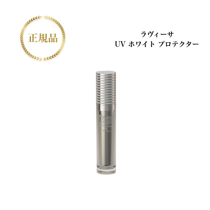楽天市場】【お買い物マラソンクーポン配布中】ドクターリセラ