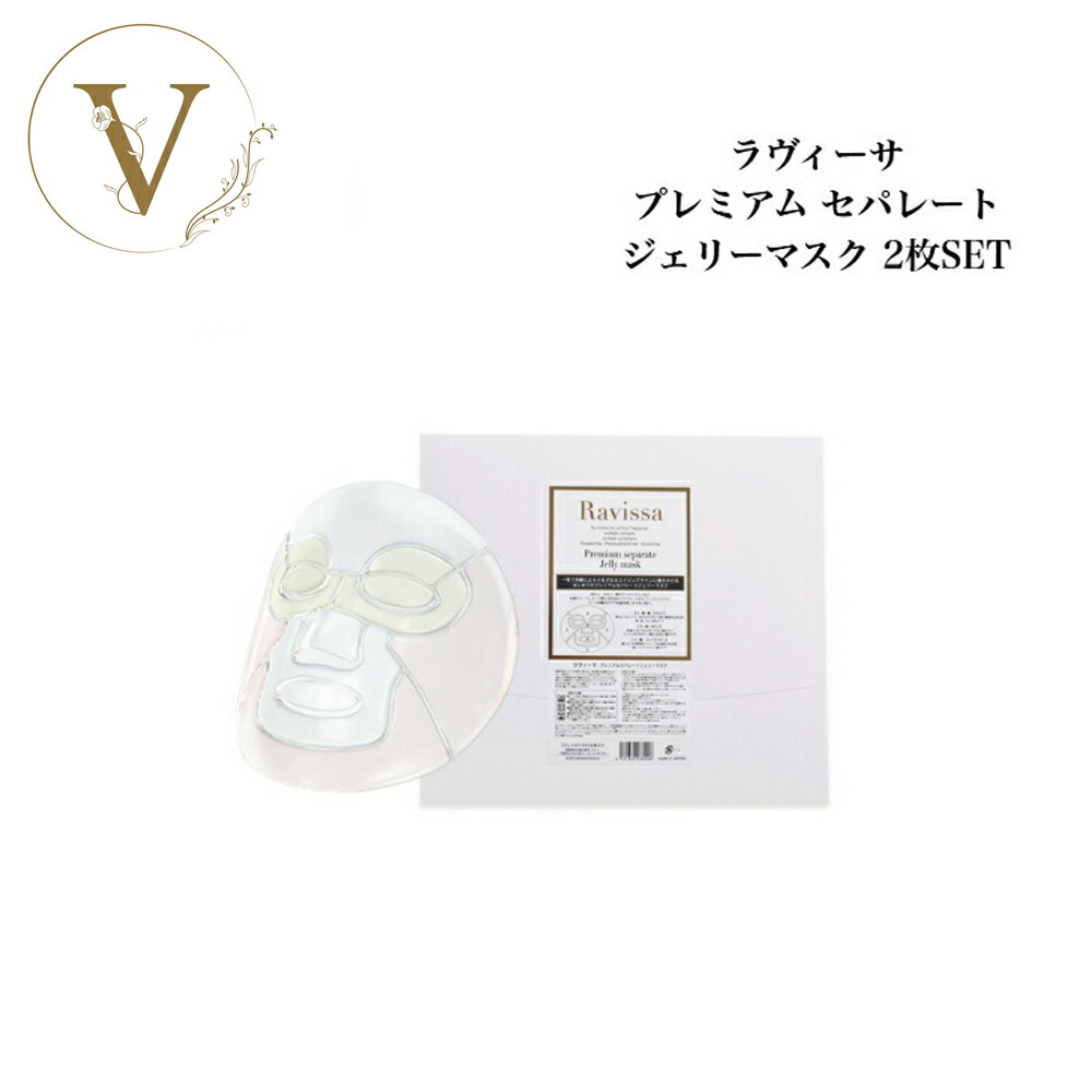 楽天市場】【最大1000円OFFクーポン配布中】 Ravissa ALEN