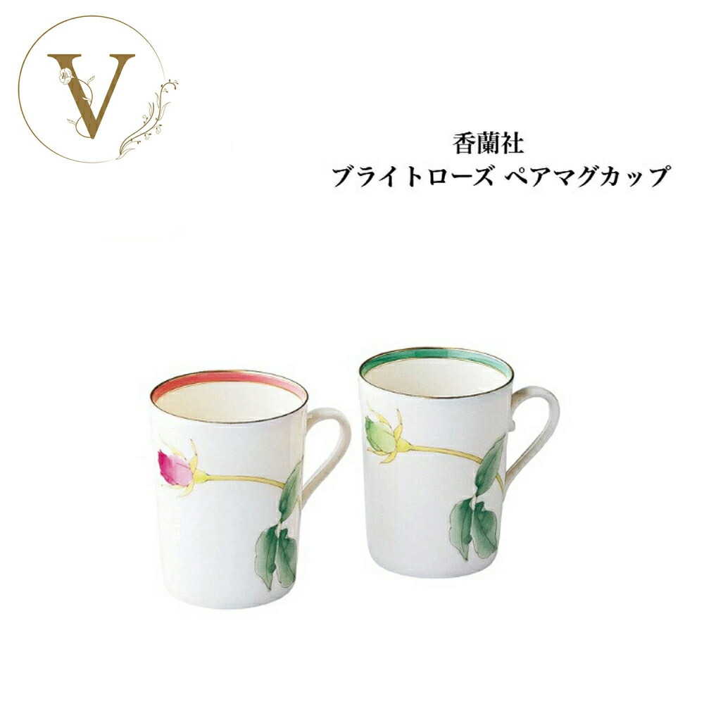 楽天市場】【スーパーSALE限定クーポン有】【新品】香蘭社 ブライト