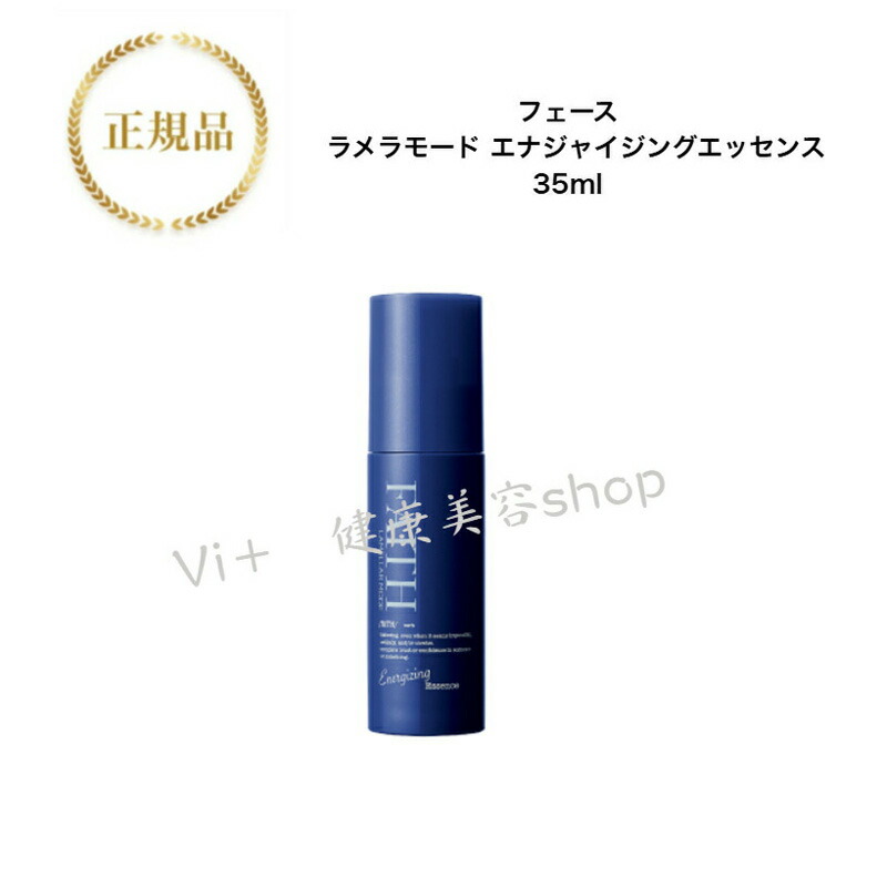 フェースモイストキープゲル　90g フェース ラメラベールEX モイストキープゲル90g【業務用】の卸