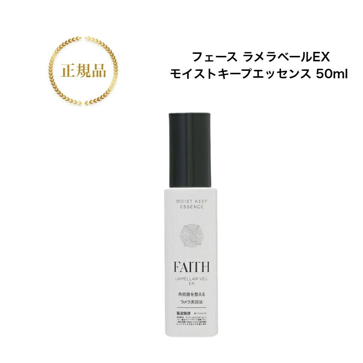 楽天市場】フェース ラメラリチャージ リンクルセラム 15g 国内