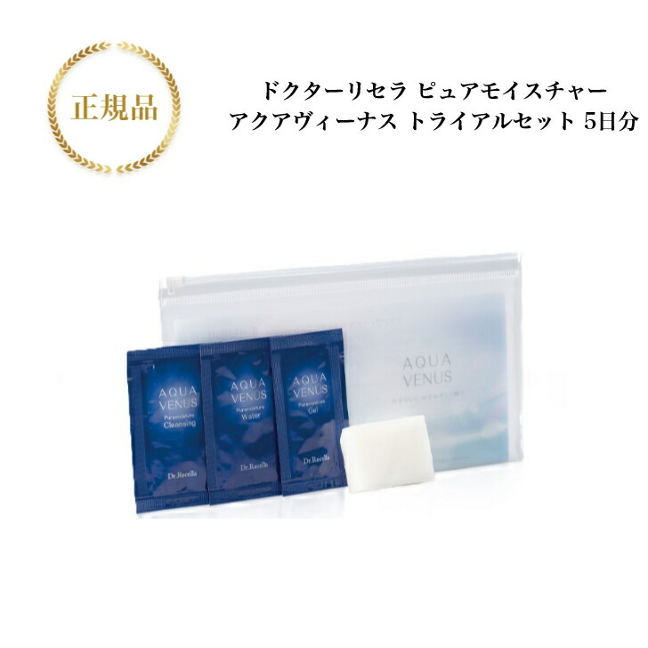 V.O.S Restoration Peel Set ホワイト1セット Victory of skin 画期的なProスキンリニュアルケア