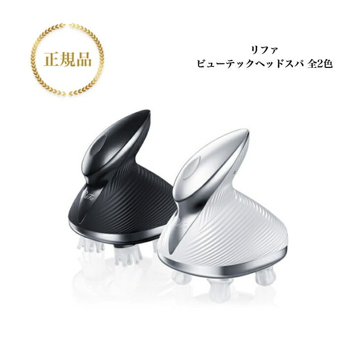 ReFa RE-AP ブラック 美顔器 楽天市場】リファ ビューテック ヘッドスパ ReFa BEAUTECH HEAD