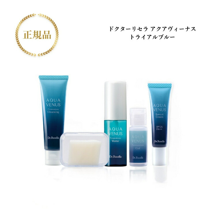 楽天市場】ドクターリセラ アクアヴィーナス リッチグロウ