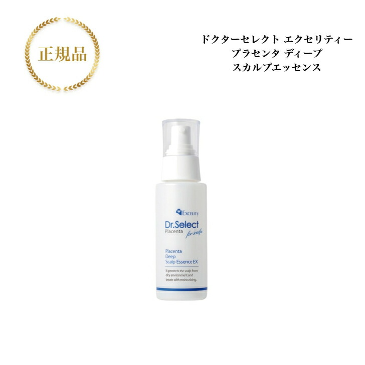 【新品未使用】リアムール エキスパートブースター 正規品 楽天市場】リアムール エキスパート ブースター 40ml 国内正規品