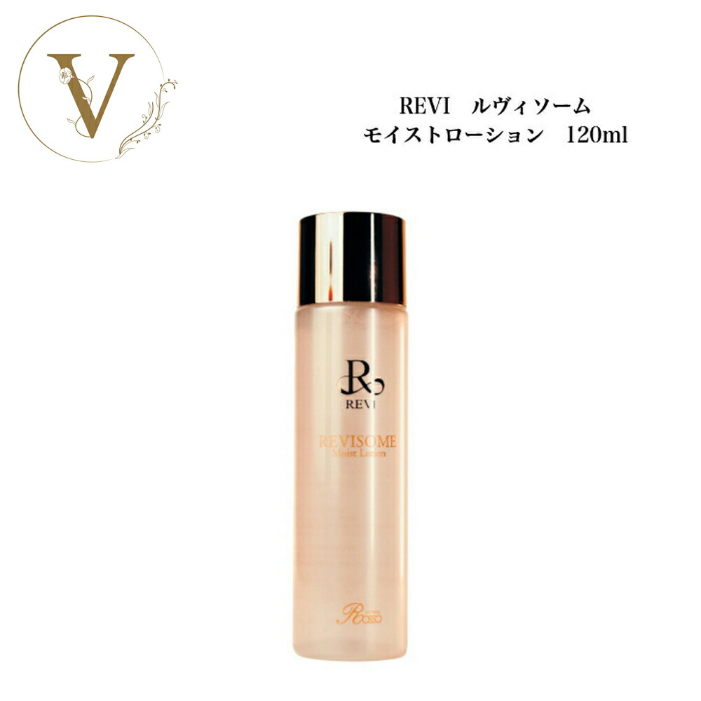 楽天市場】ルヴィ パーフェクトモイストローション 120ml 基礎化粧品