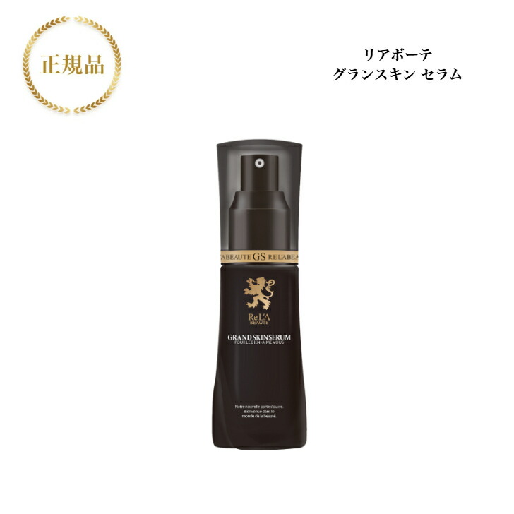 クレアスキン ローション - Re'LA BEAUTY