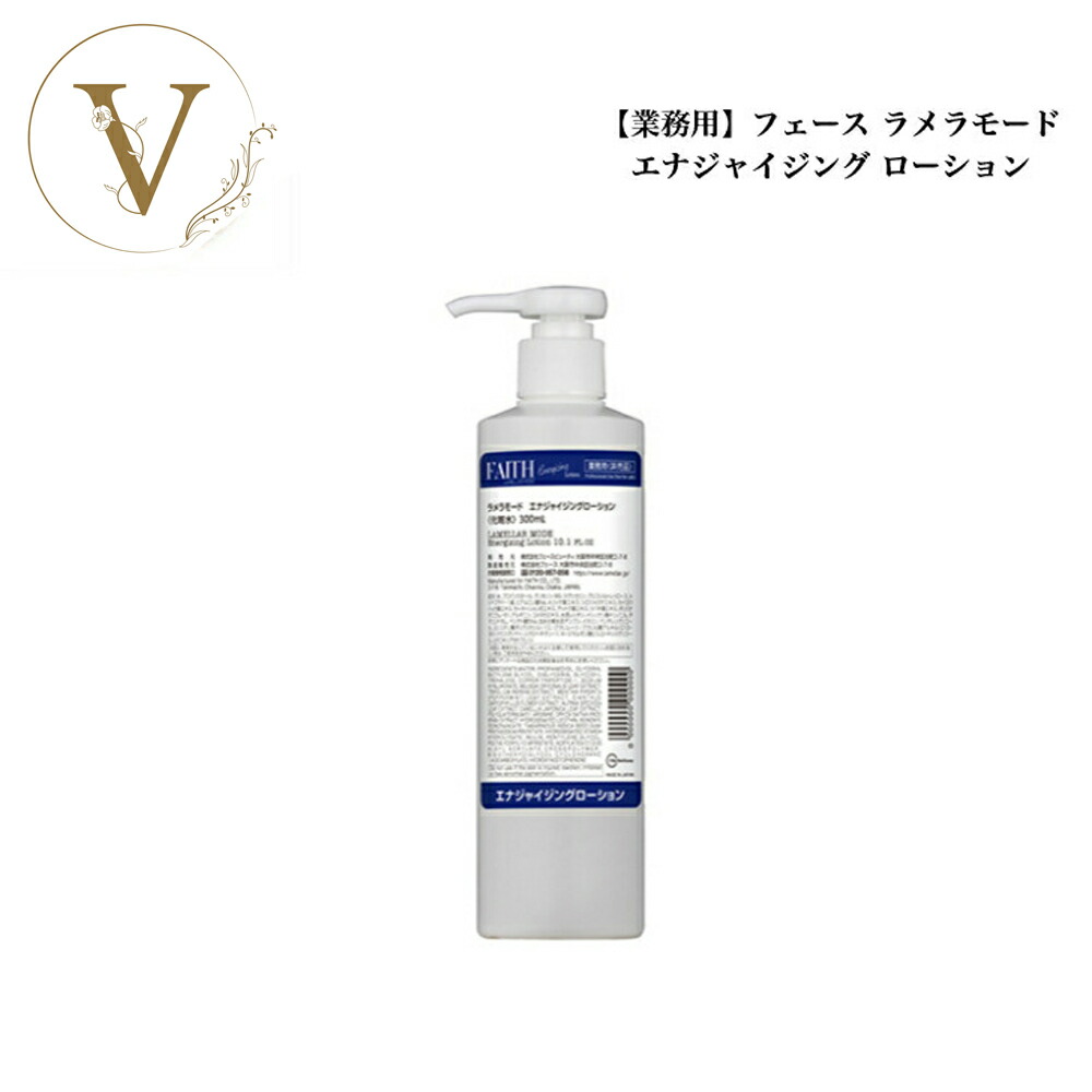 楽天市場】【フェース10％OFFクーポン有】《NEW》フェース ラメラ