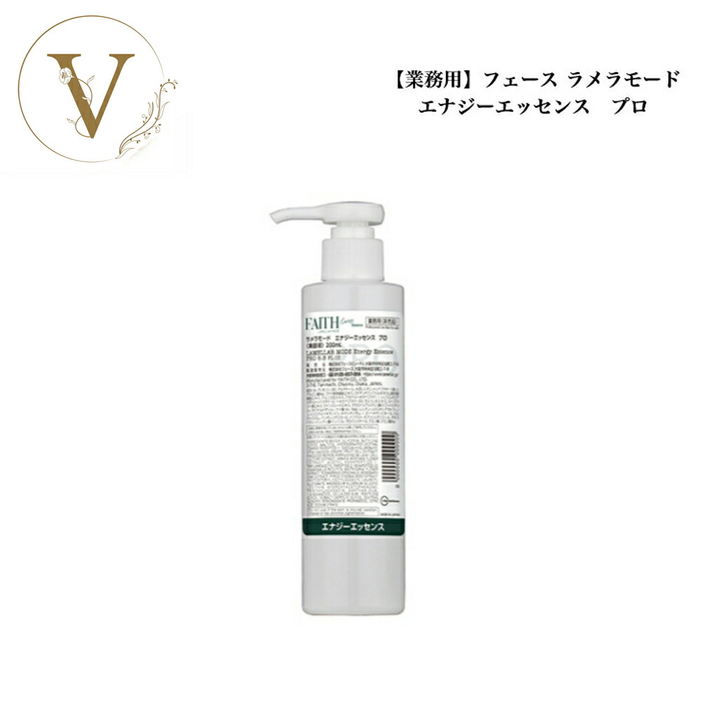 楽天市場】フェース FAITH ラメラモード バランシングローション 120mL