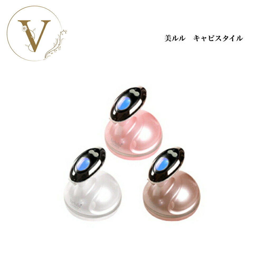 楽天市場】【正規品・送料無料！】『コアパルス美顔器 ララルーチュ CP