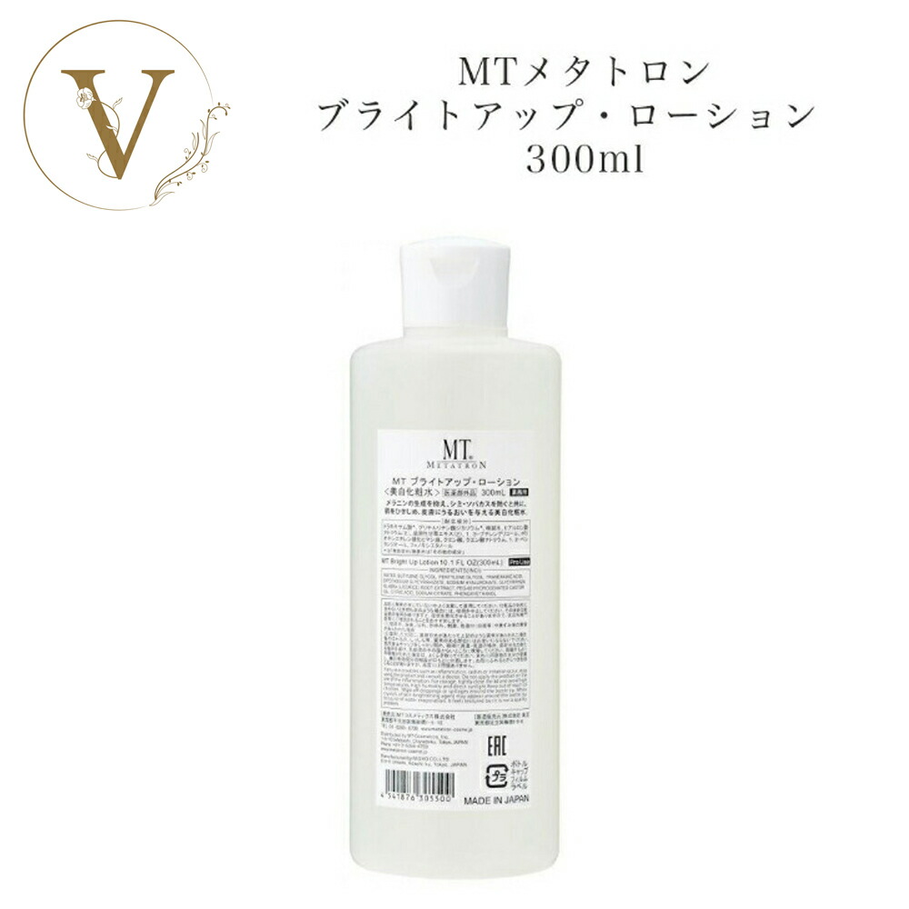 楽天市場】【ポイント最大10倍☆楽天スーパーセール期間限定】MT