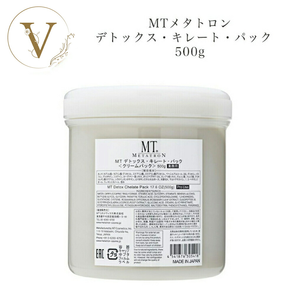 MT メタトロンファーミングジェル業務用 新品未使用】MT ファーミング・ジェル260ml 業務用 2025年最新