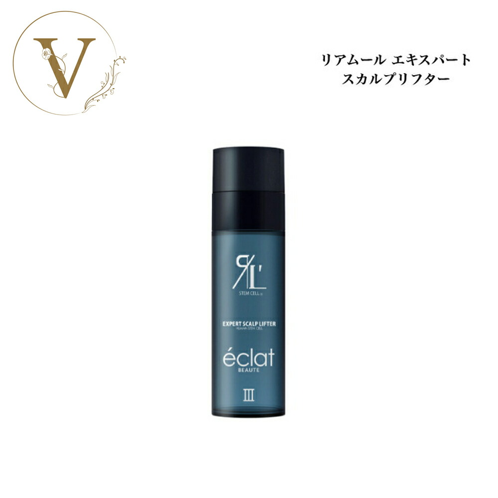 楽天市場】【送料無料】リアムール エキスパートローション 150g