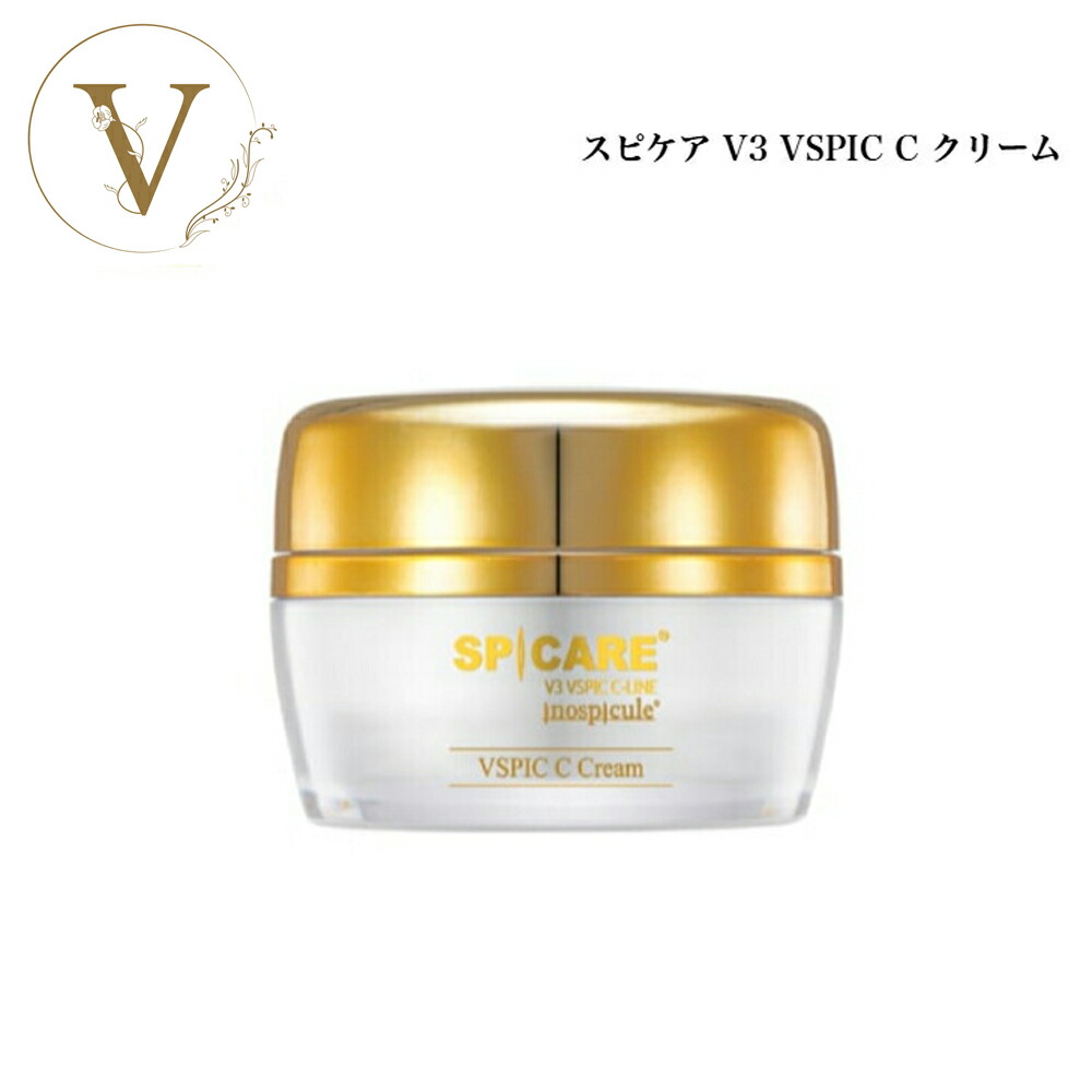 楽天市場】SPICARE スピケア V3 VSPIC C クリーム 50ml 最強配送対応