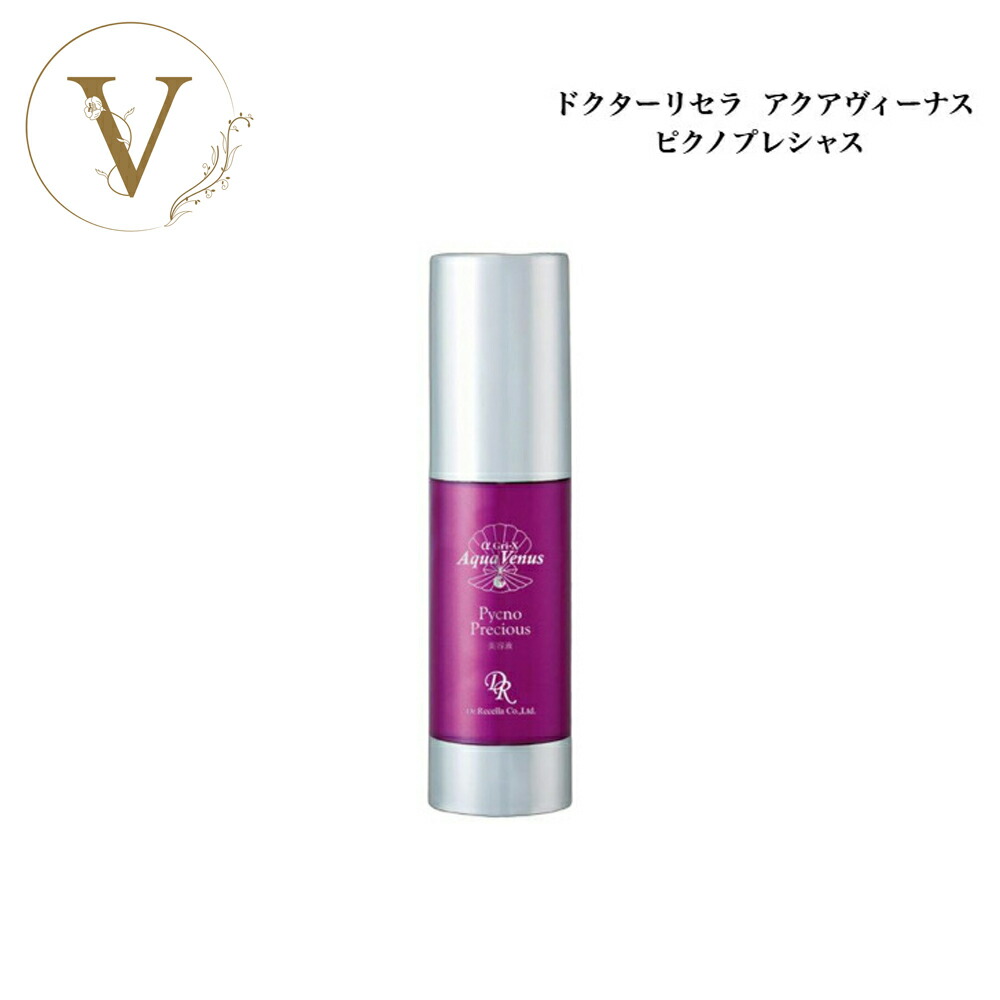 楽天市場】ドクターリセラ アクアヴィーナス センシティブマスク 5枚