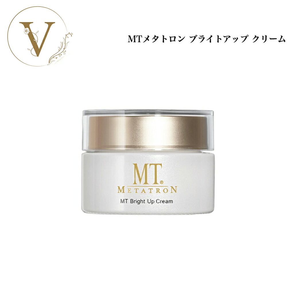 MTメタトロン ブライトアップ クリーム 40g サロン専売品 送料無料 MT メタトロン フェイスクリーム