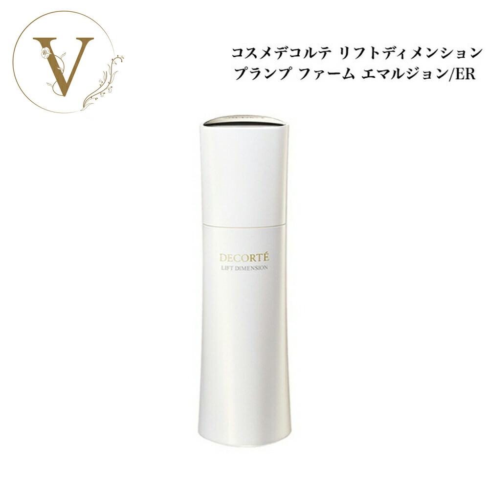 楽天市場】【国内正規品・送料無料】COSME DECORTE コスメ