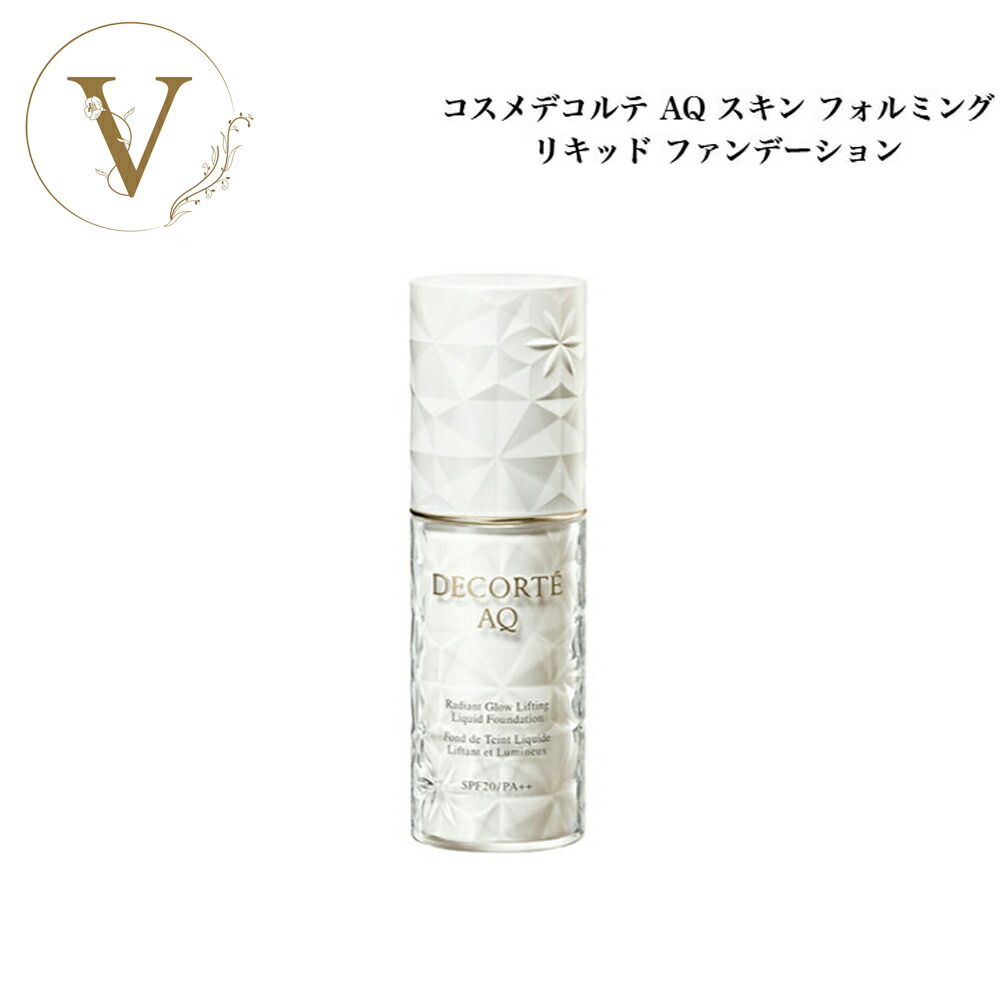 楽天市場】コスメデコルテ AQ スキン フォルミング リキッド