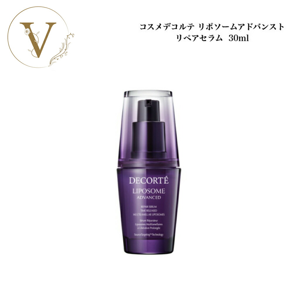 コスメデコルテ　リポソーム　75ml 楽天市場】【国内正規品・選べる】コスメデコルテ リポソーム