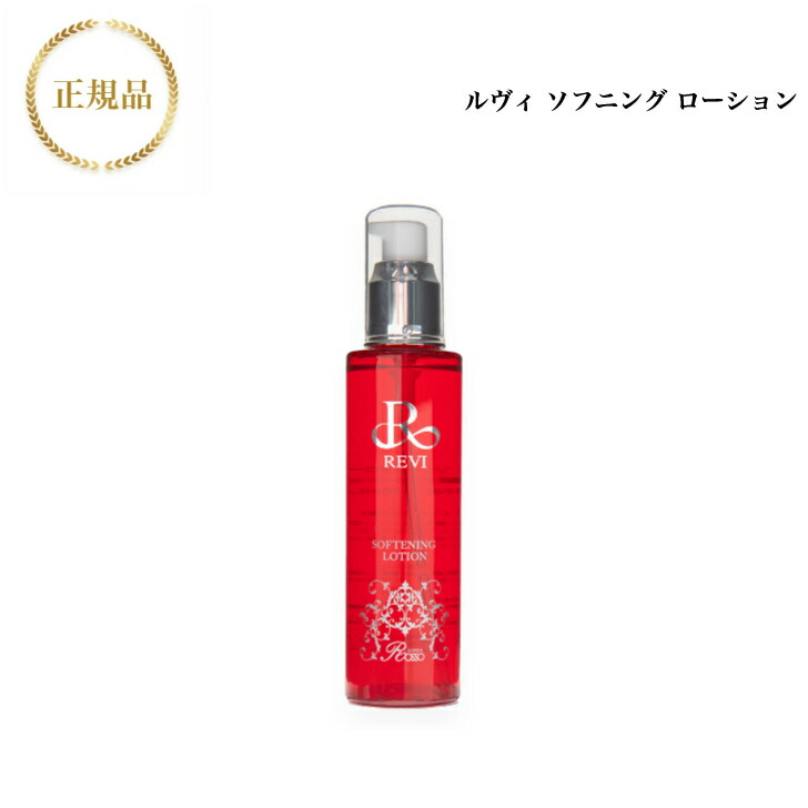 リーウェイ　コンセンシャス スキンローション Ⅱ　60ml×2（5点セット） 楽天市場】リーウェイ コンシエンシャス スキンローション II